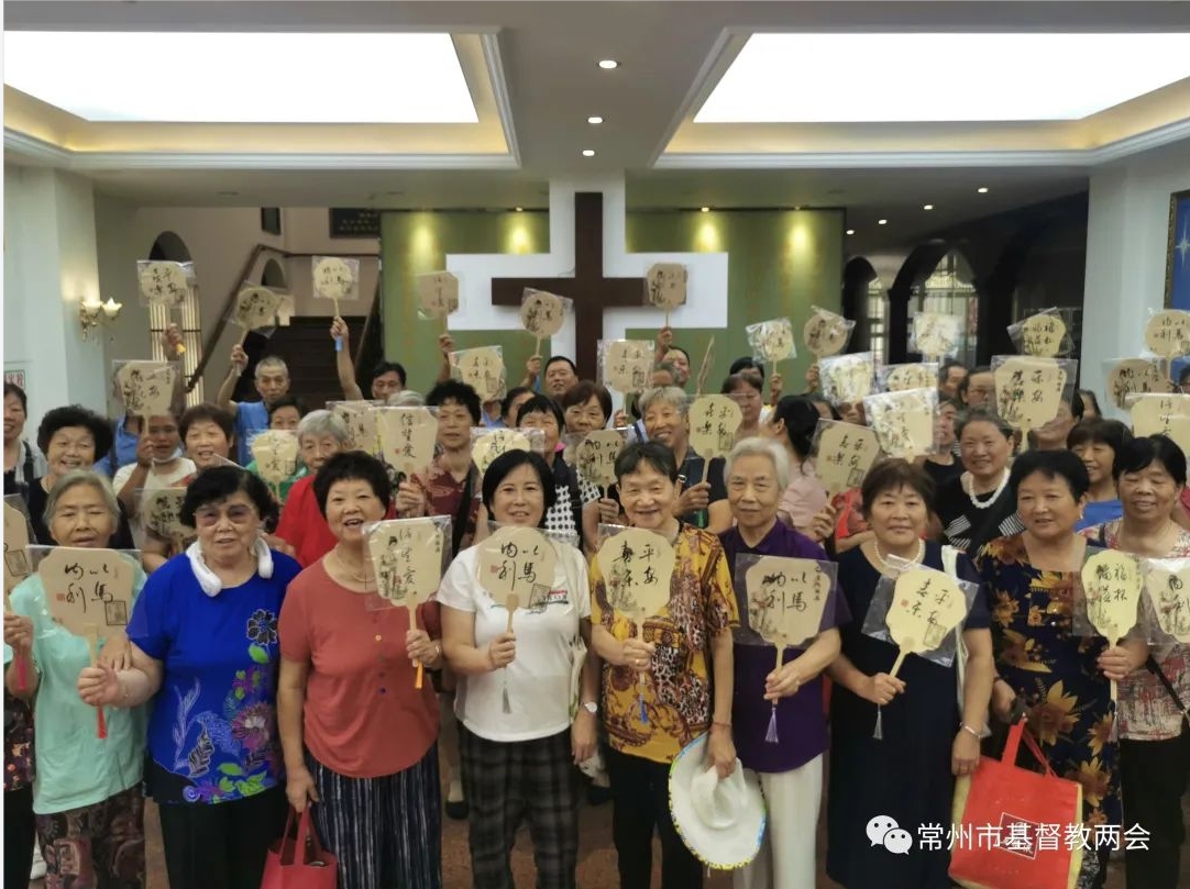  市基督教崇善项目以书法艺术实践基督教中国化