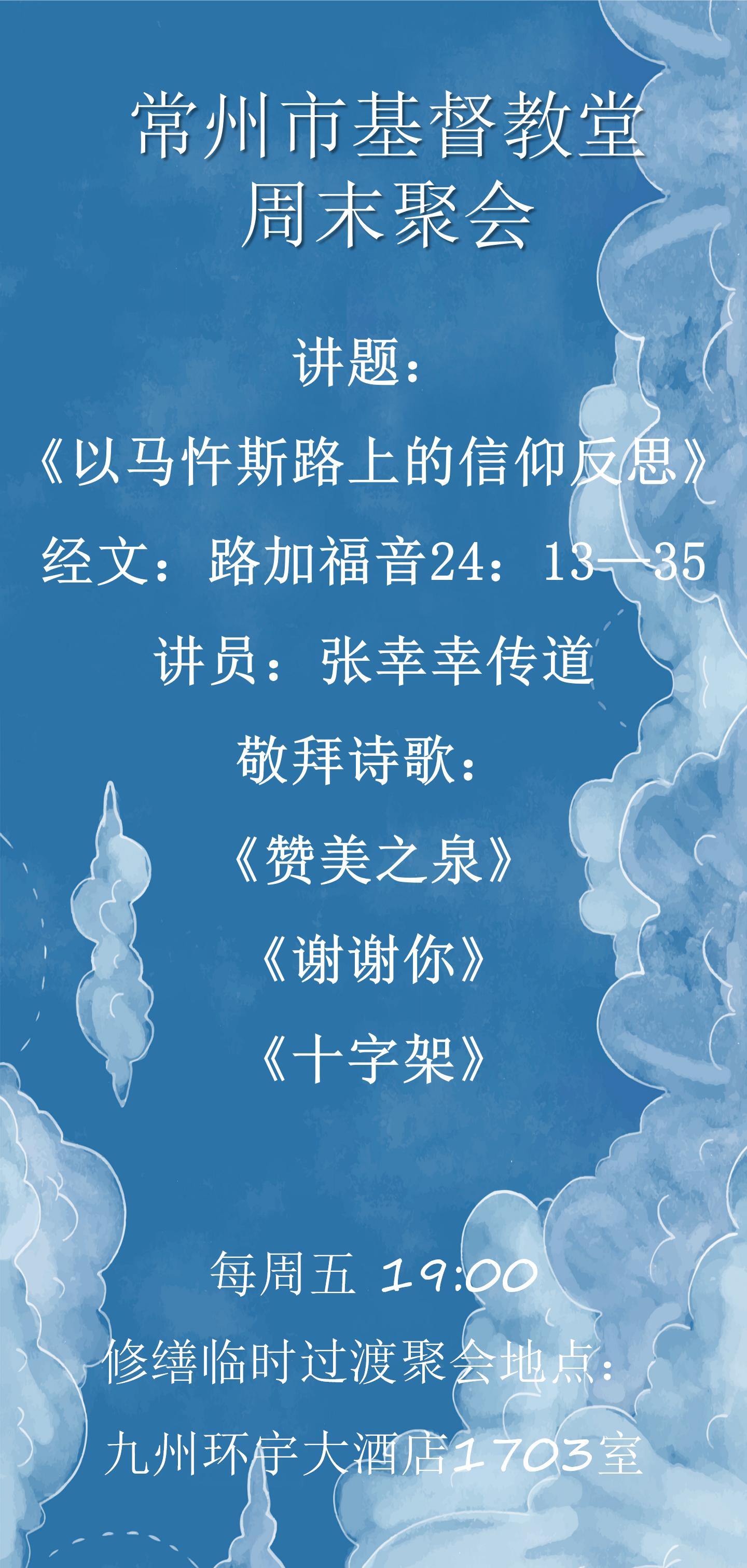 周末聚会_01.jpg