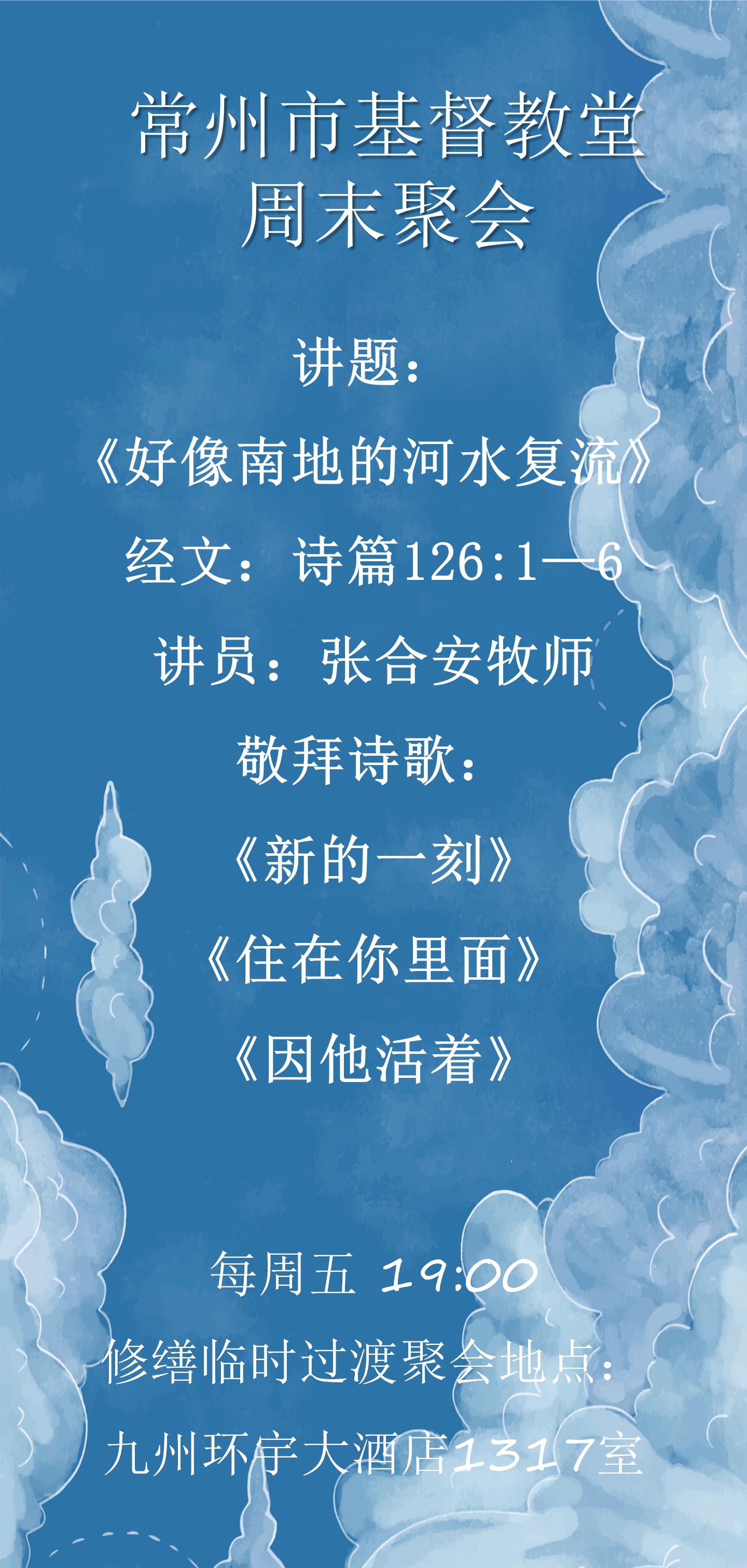 周末聚会_01.jpg