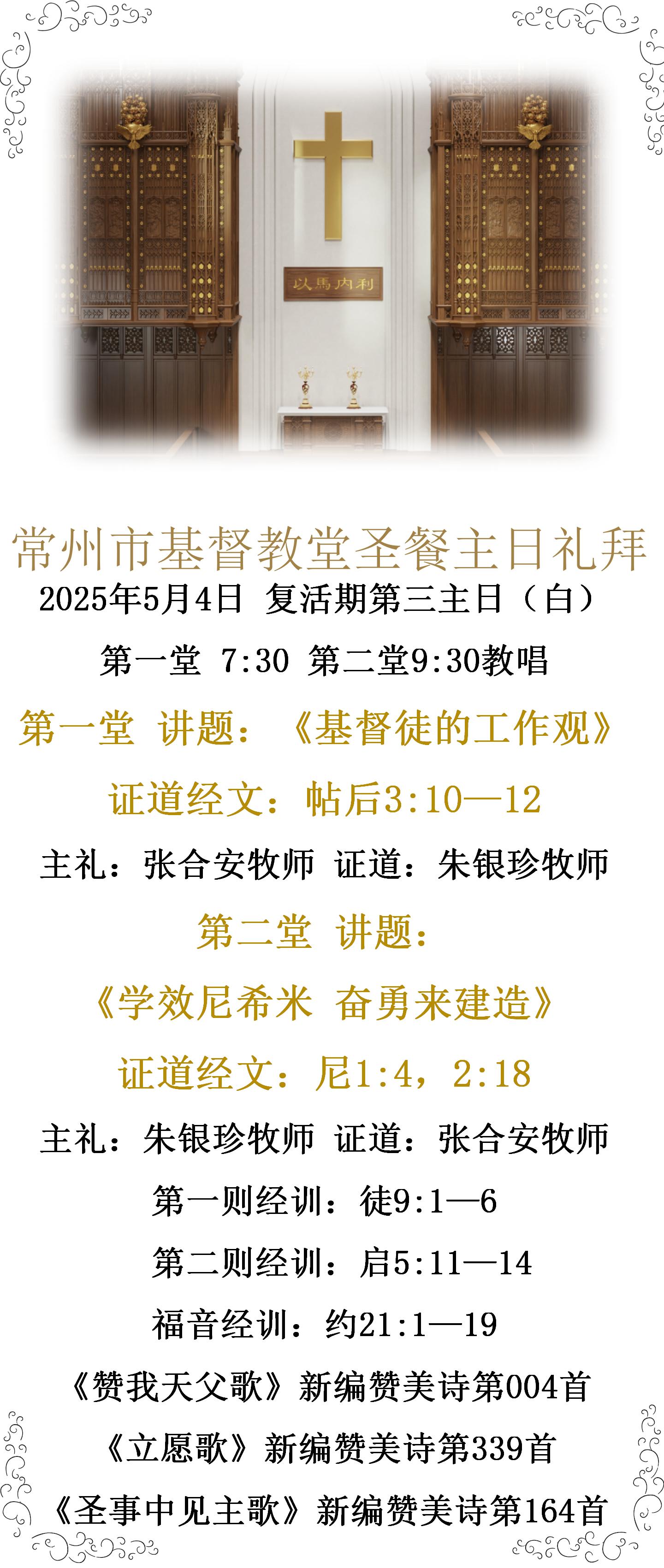 公众号信息_01(1).jpg