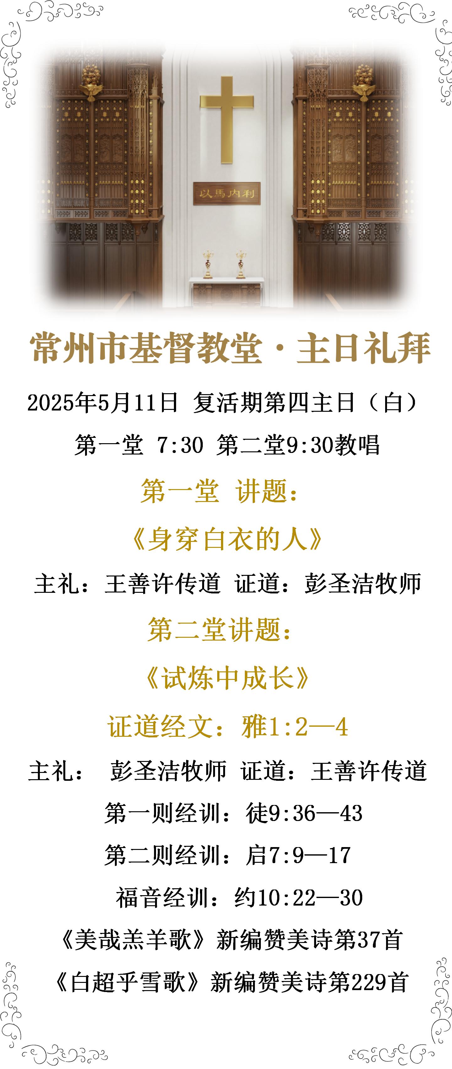 公众号信息_01(1).jpg