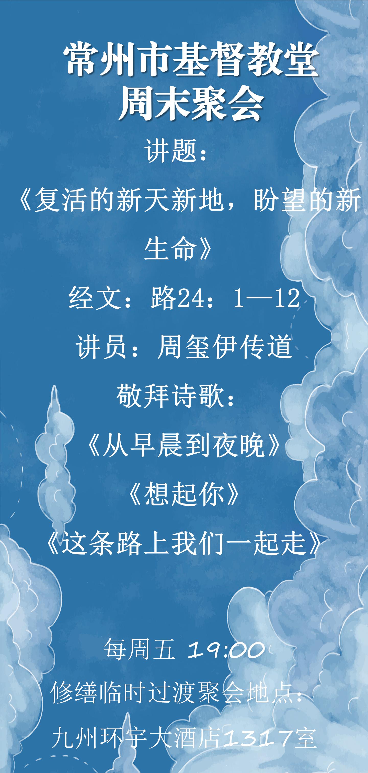 周末聚会_01.jpg
