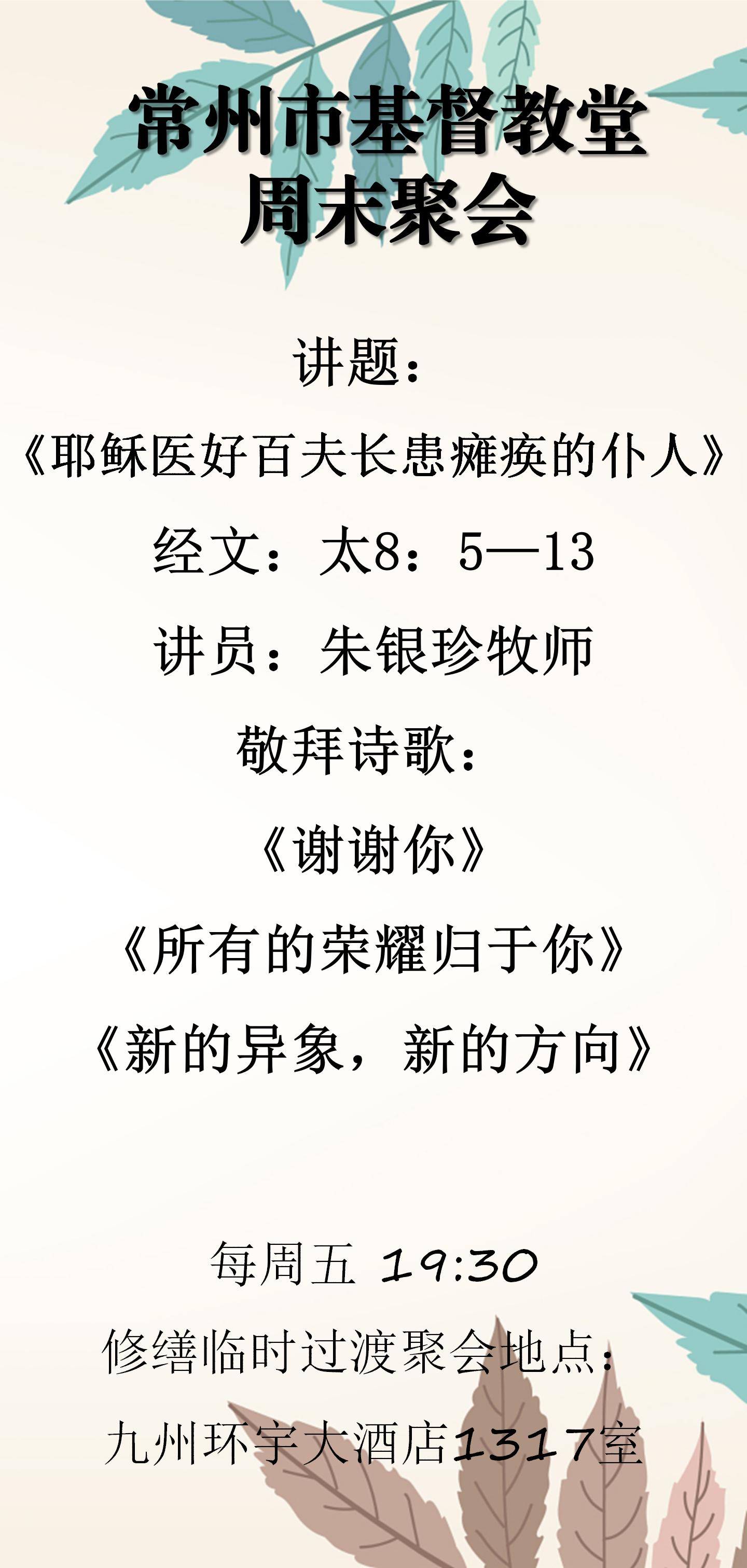 周末聚会_01.jpg